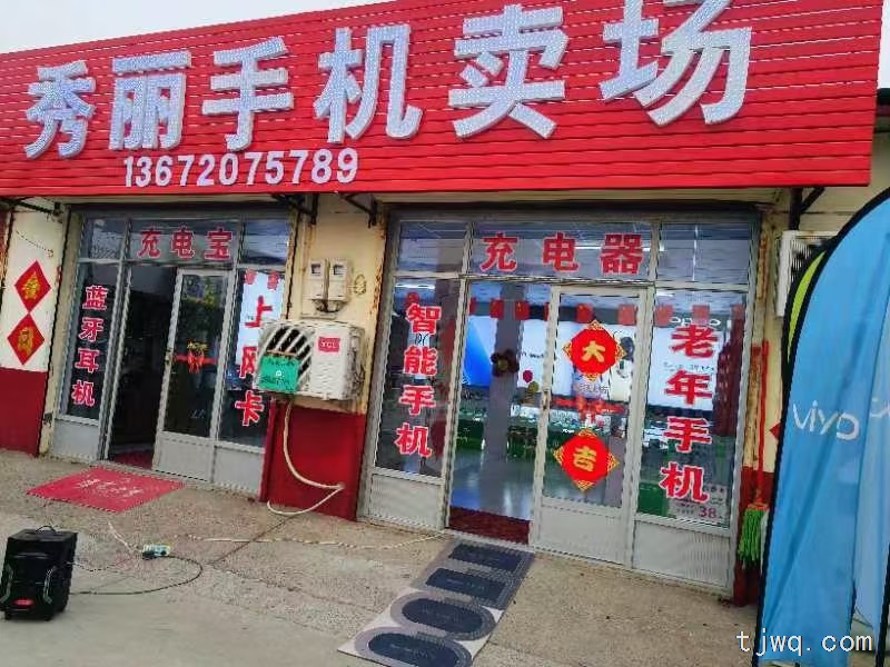 河西務(wù)西市場兩間商鋪出租，王生百貨對面商鋪兩間出租，每間40平米！